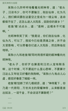 开云体育阿斯顿维拉赞助商